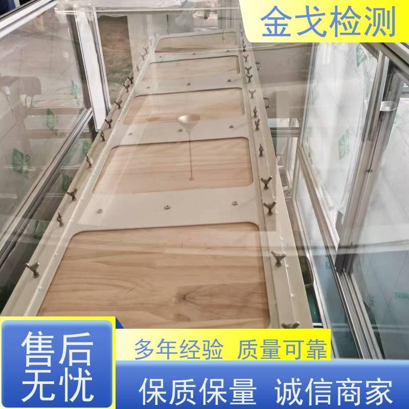 金戈检测 0.5米手机滚筒跌落试验机 电路板抗折疲劳测试 支持定制