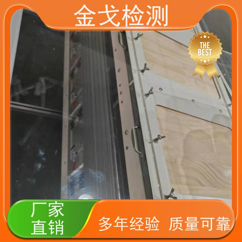 金戈检测 四面体手机滚筒跌落试验机 高低温弯折寿命测试 稳定准确