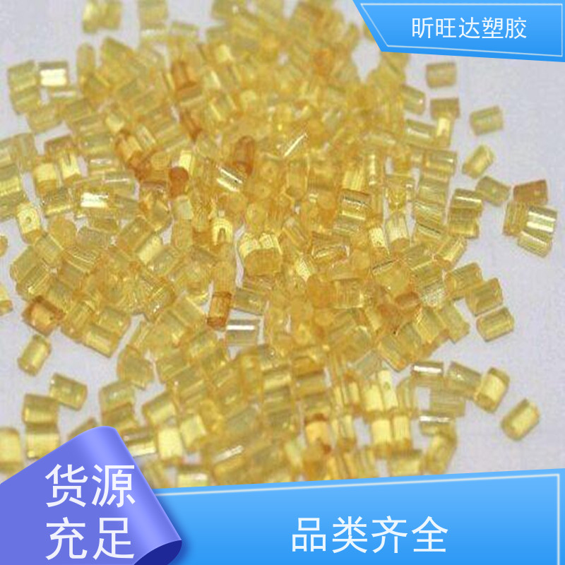 德国巴斯夫PPSU P3010 p3010聚苯砜 透明级不含双酚A 阻燃 食品医用