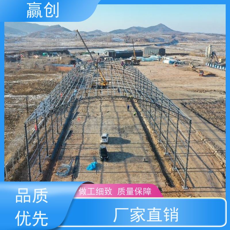 赢创 料仓彩钢棚 钢筋加工加固 施工快捷 造型美观