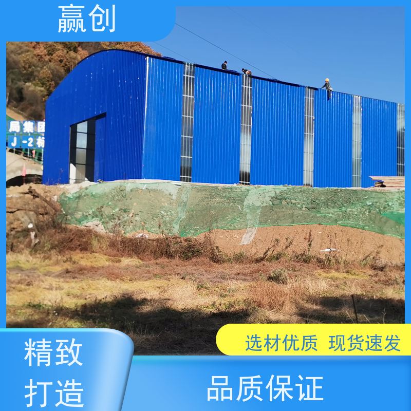 赢创 搅拌站储料仓雨棚 钢结构厂房库房设计图 造型美观