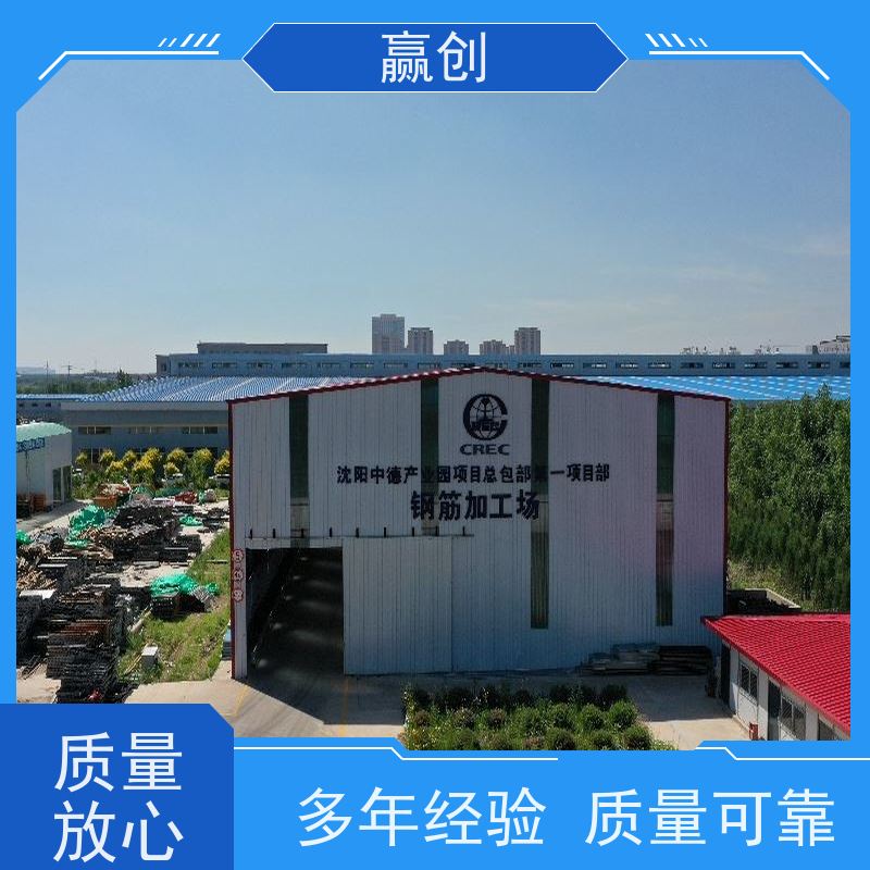 赢创 搅拌站料仓彩钢棚 钢筋加工加固 施工快捷 造型美观