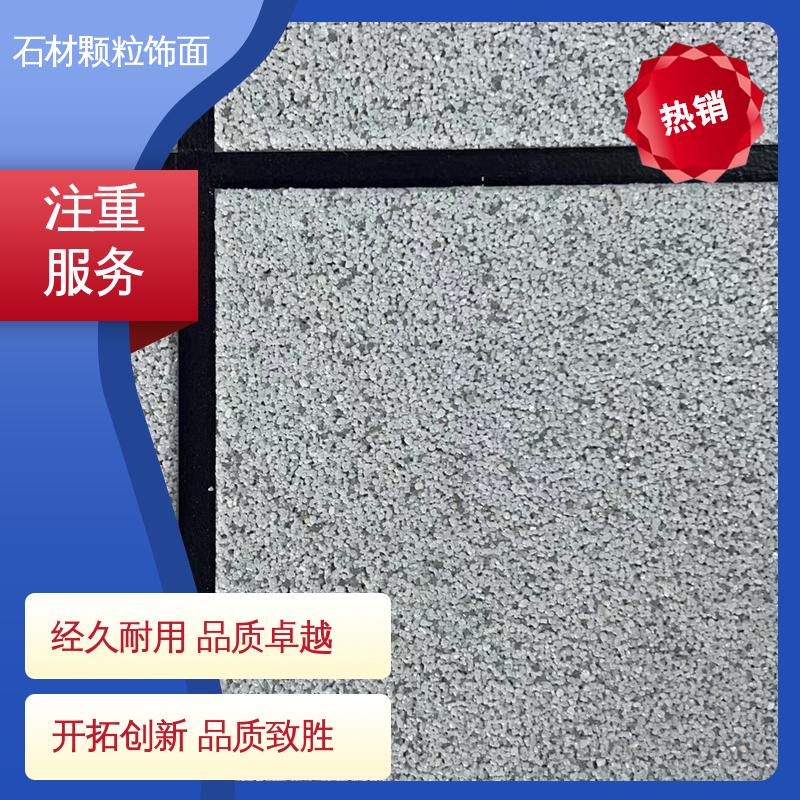 青色 抗弯强度63MPa 晶彩石 低温弯折54 造型设计随意搭配