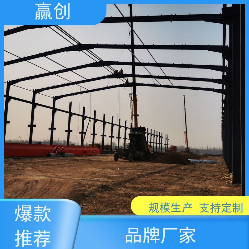 赢创 搅拌站料仓彩钢棚 钢结构厂房库房设计图 造型美观