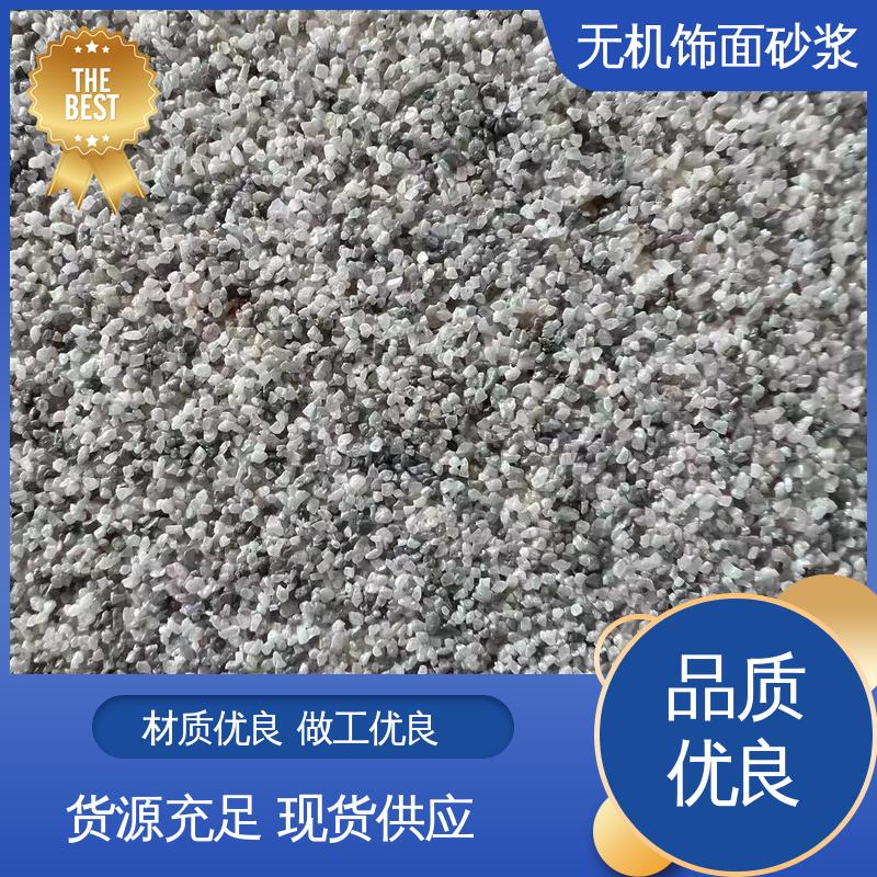 绿色 抗压强度22MPa 耐老化砂浆 低温弯折54 用途建筑装饰