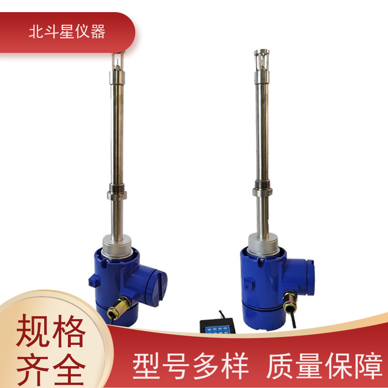 北斗星仪器 废水处理中 数显防爆氨水浓度计 注重技术 可放心使用