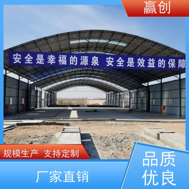 赢创 搅拌站储料仓 简易简单 安装方便 造型美观