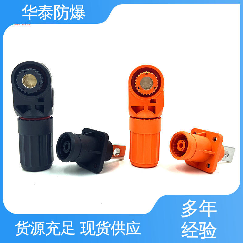 华泰电气 尼龙材料 支持定制 现货速发 黑色 储能连接器