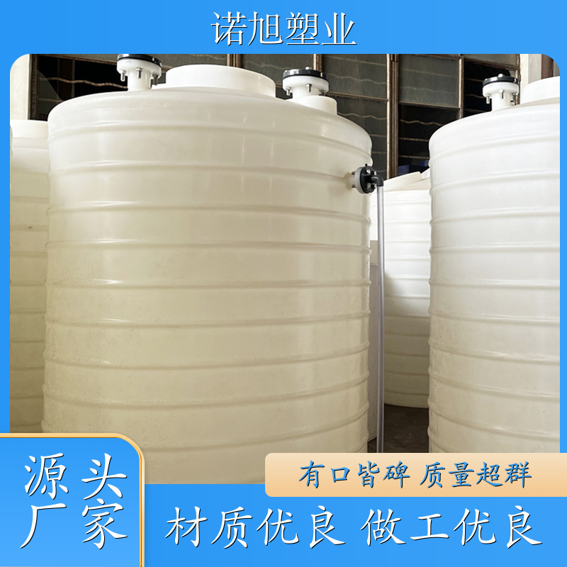 pe塑料水箱 耐酸耐碱 水桶储罐 支持定制 诺旭塑业