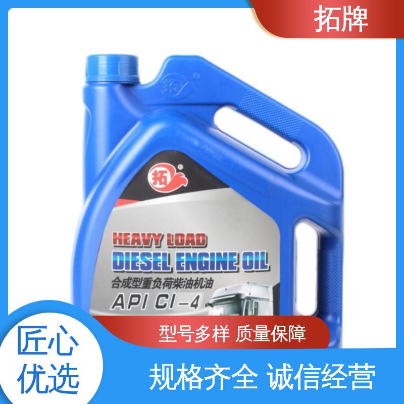 擎挚半合成汽油机油SL 现货全国可发 后桥变速箱齿轮油 拓牌