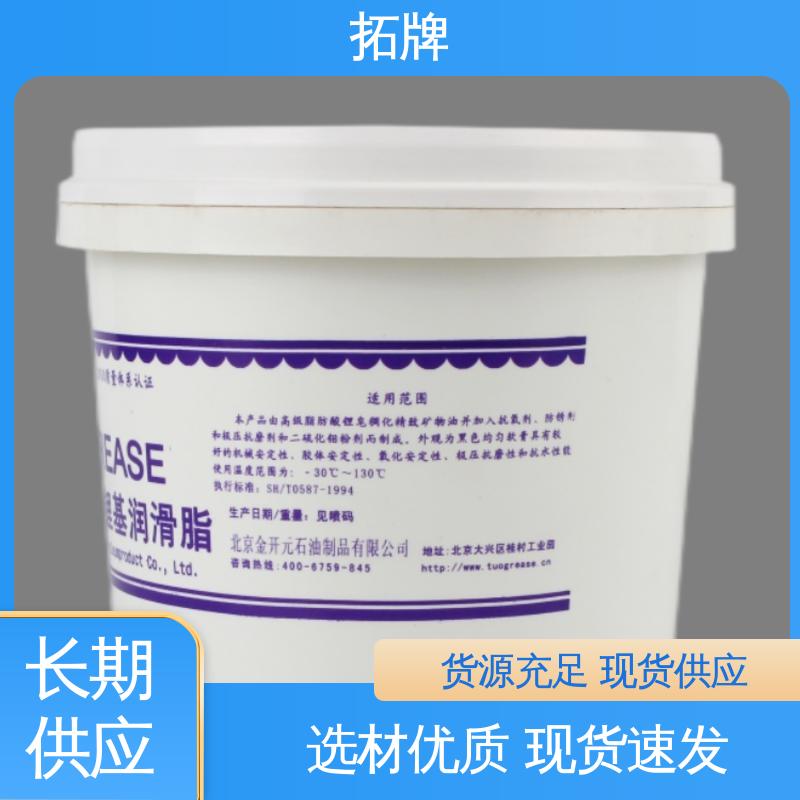 拓牌 多种规格 轿车卡车专用 抗氧化白色润滑脂