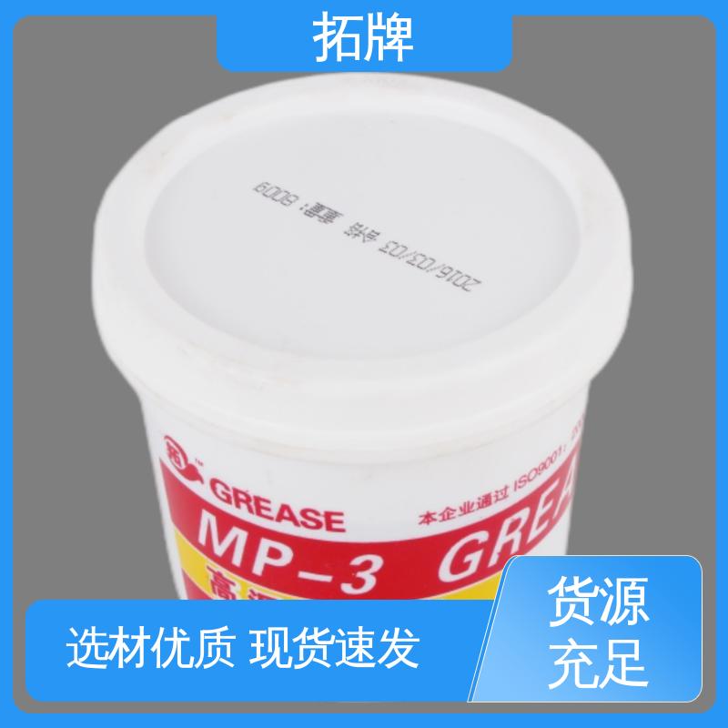 多种规格 工程机械用 轴承齿轮工业黄油润滑脂 拓牌
