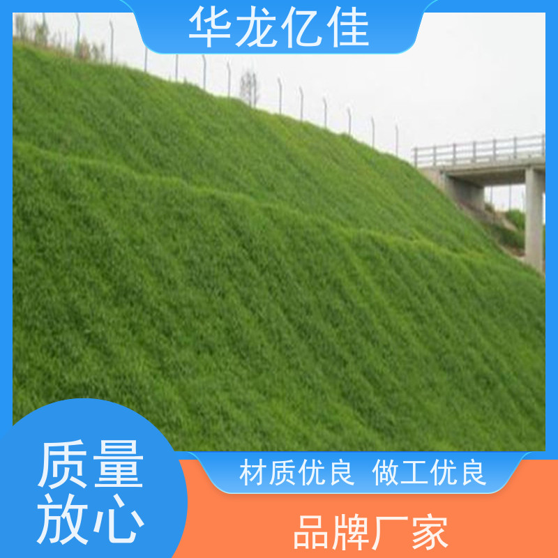 全新 植物纤维毯 河道护坡绿化植草毯 华龙亿佳供应