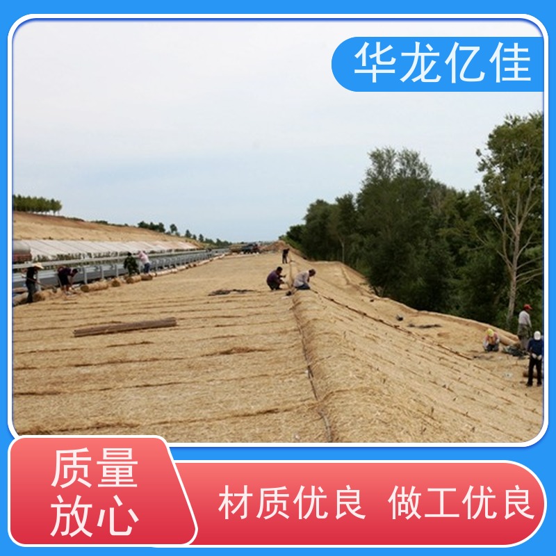 特价 植生毯 生态修复矿山绿化护坡 华龙亿佳供应