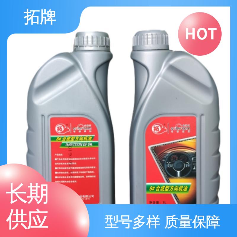 拓牌 工业车辆齿轮用 擎挚半合成汽油机油SL 实力厂家 