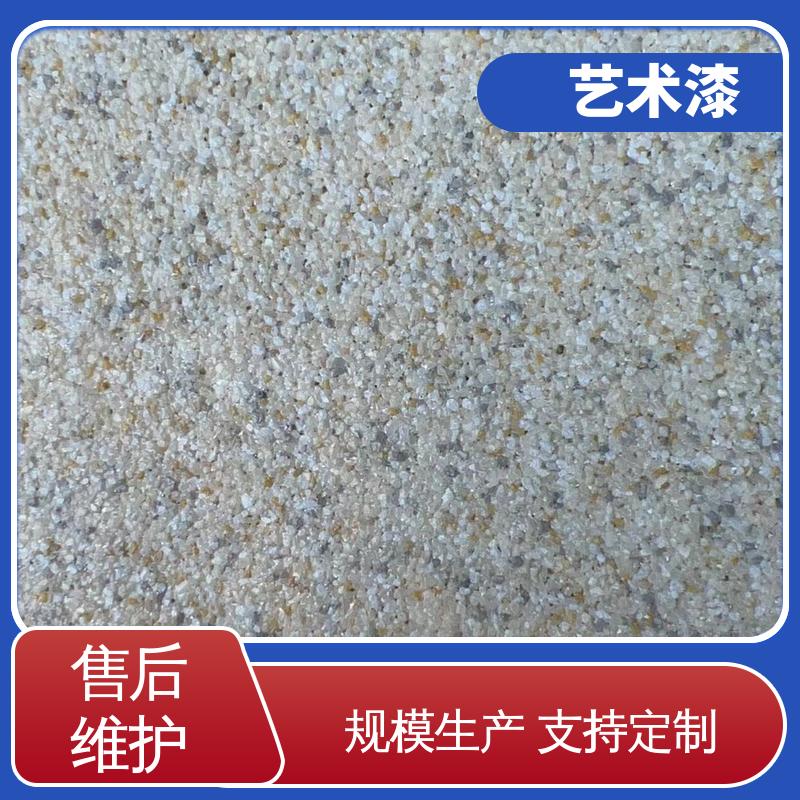 紫色 印花纹理 乱纹涂料 耐擦洗 造型设计随意搭配