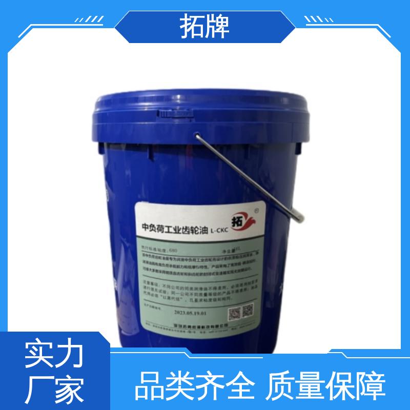 轻负荷齿轮油 产品线齐全 合成高温导热油 拓牌