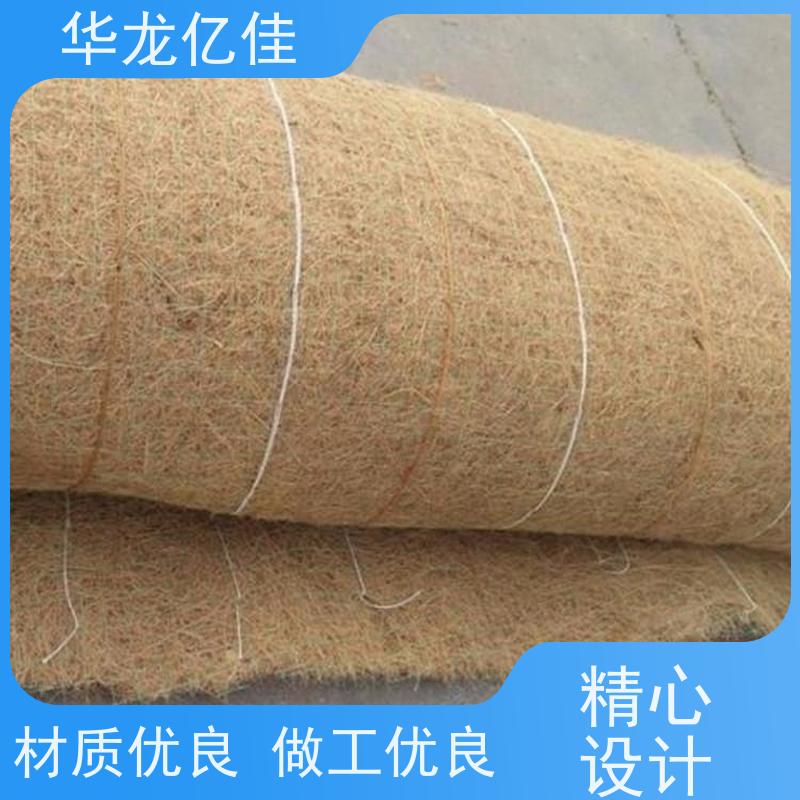 全新 秸秆护坡草毯 荒漠治理植被固土 按需定制