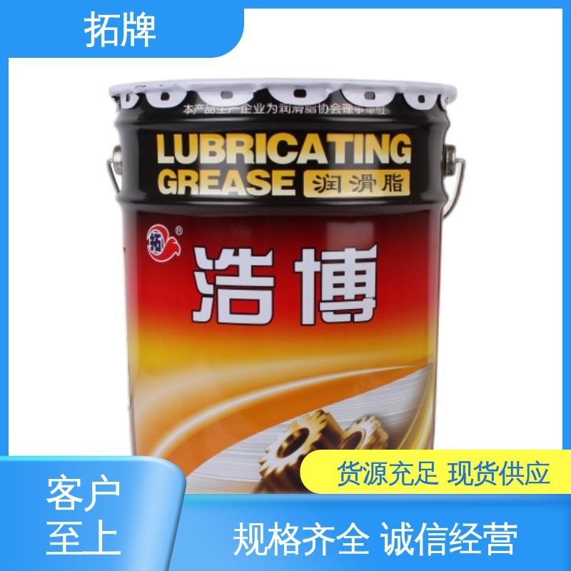 复合高温润滑脂 合成食品级低温白色脂 多种规格 拓牌