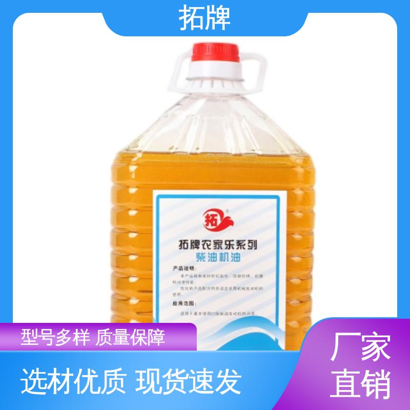 拓牌 多种规格 液压传动制动三用油 工业车辆齿轮用