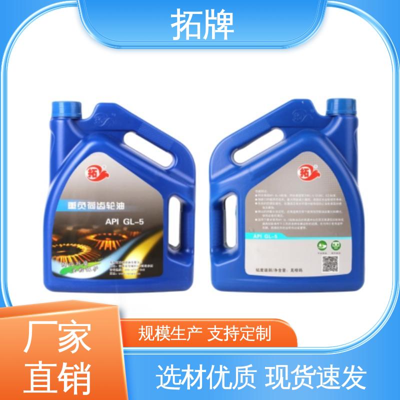 轴承减速机润滑油 耐高低温 挖掘机齿轮用油 拓牌