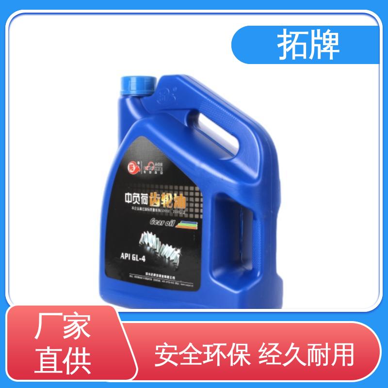 拓牌 中负荷工业齿轮油 多种规格 减速器变速箱专用
