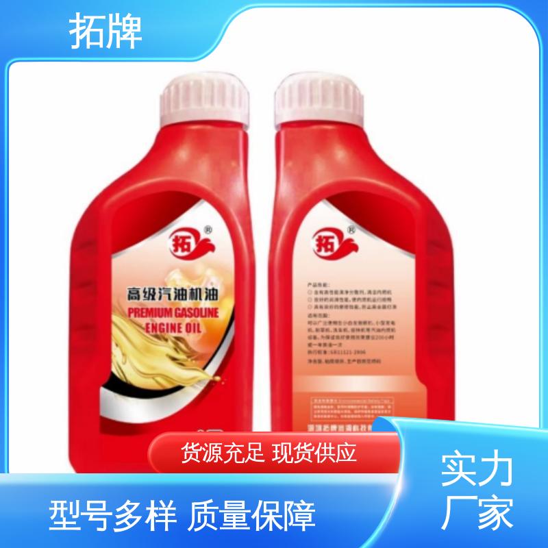 拓牌 重型卡车柴机油 4T清洗机专用油 实力厂家 