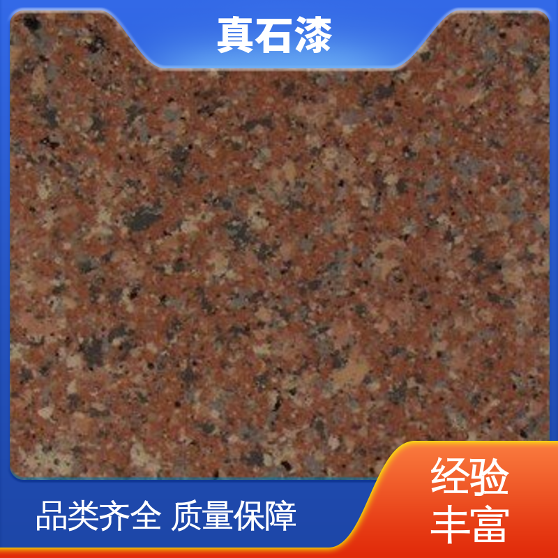 绿色 外墙装饰 多彩水包砂 有效成分含量85% 可用于建筑涂料