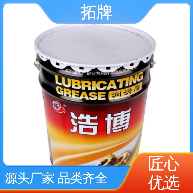 拓牌 产品线齐全 吸盘工程机械 重载轴承润滑脂 