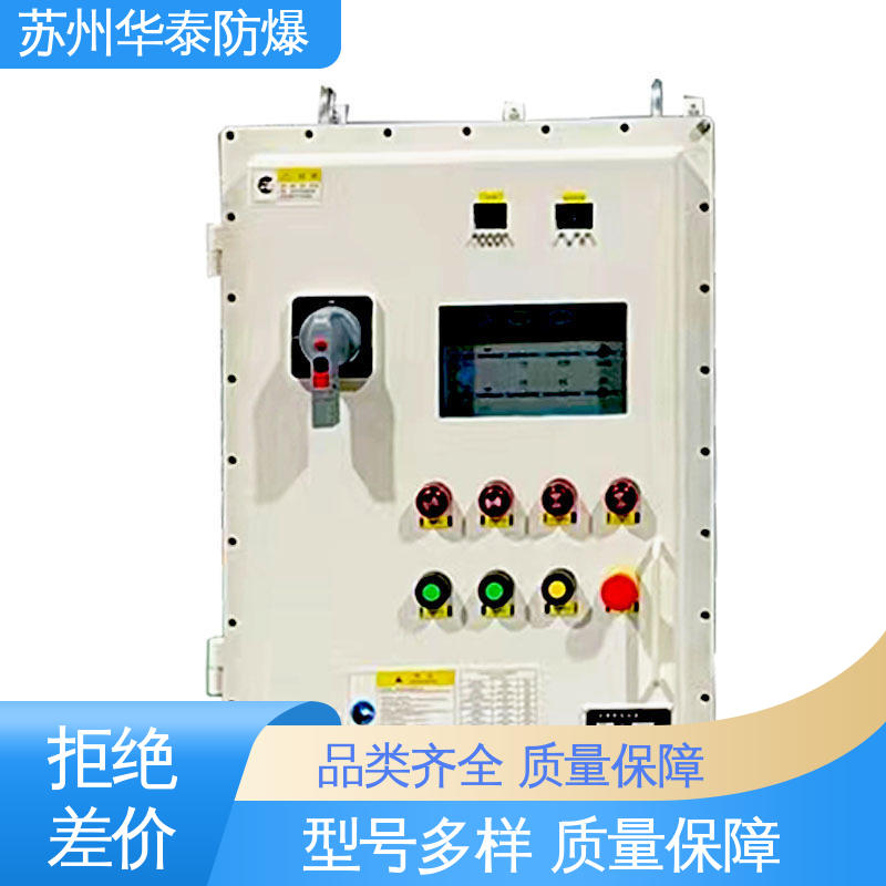 工程塑料 元器件品牌 多年经验 长期供应 施耐德 华泰