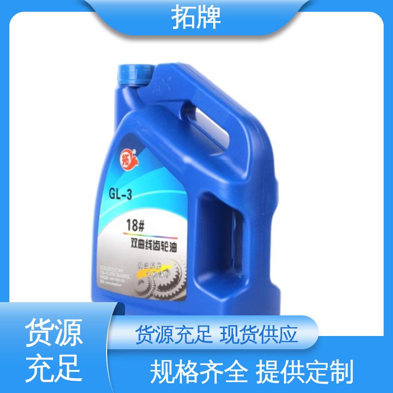 轴承减速机润滑油 工业黄油 现货全国可发 拓牌