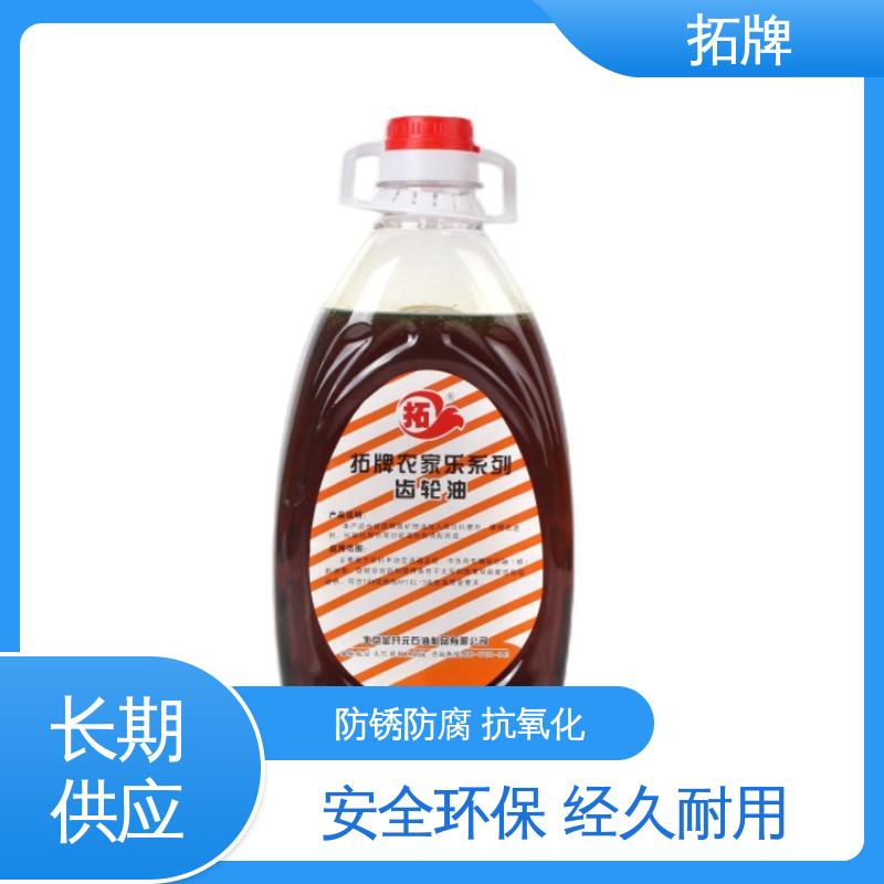 汽车齿轮油 耐高低温 驱动轴变速箱润滑油 拓牌