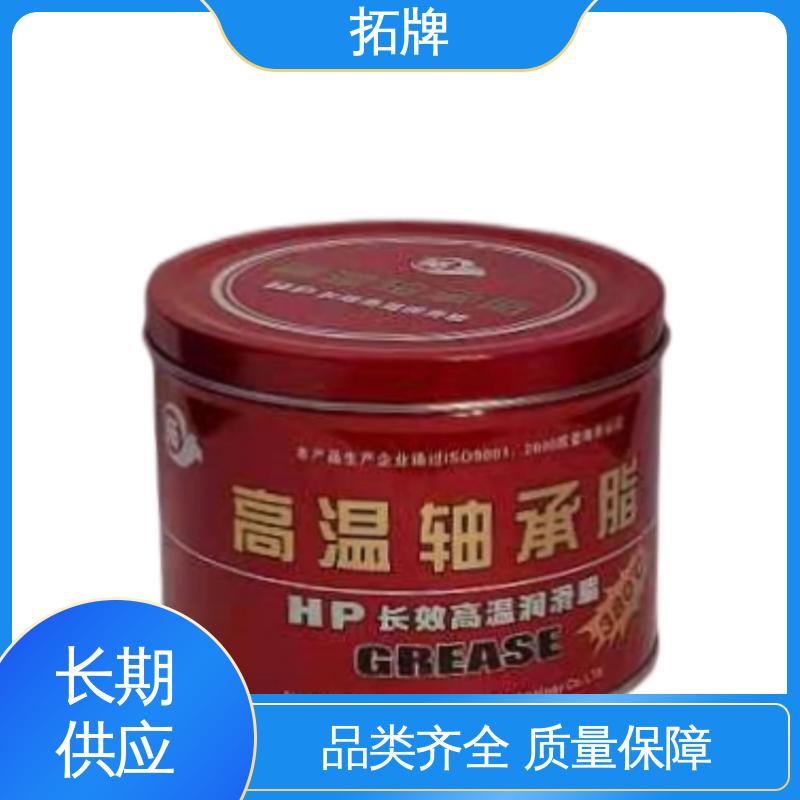 拓牌 产品线齐全 白色固体润滑剂 车辆底盘用油