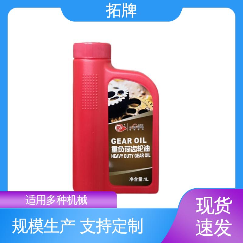 拓牌 船舶发动机油 极压抗磨性 齿轮轴承润滑油