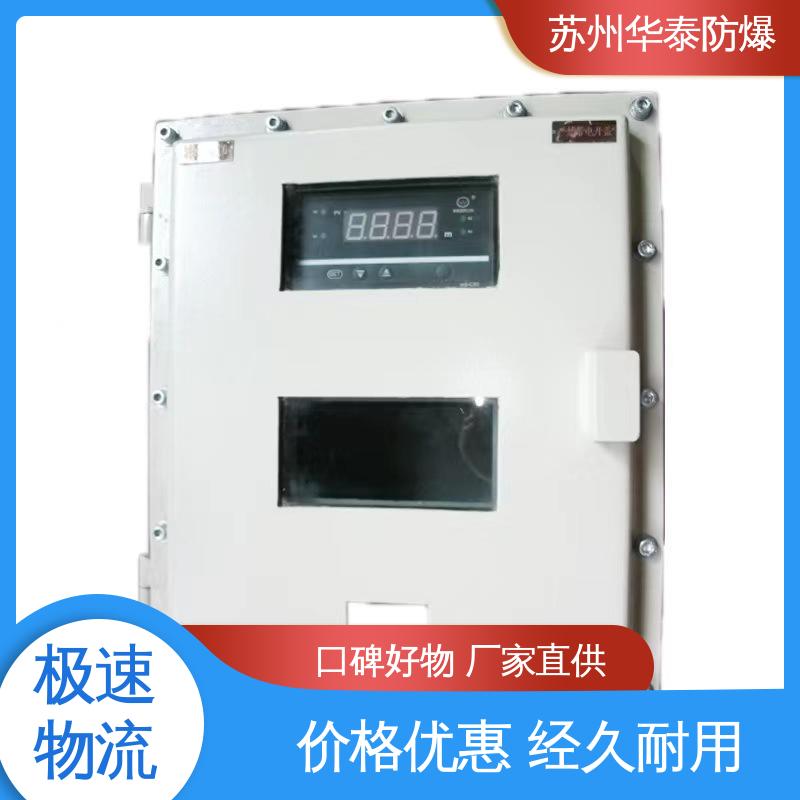 华泰电器 304 材质优选 发货迅速 防爆检修箱 耐磨性好