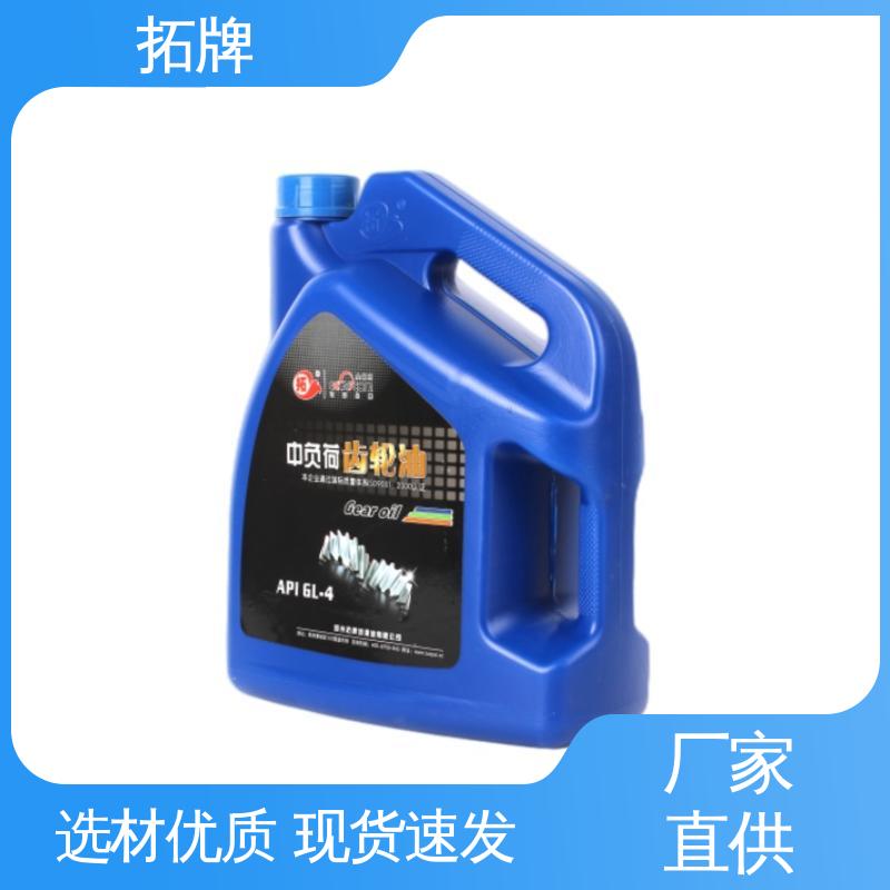 装载机齿轮用油 实力厂家 高温轴承润滑油 拓牌