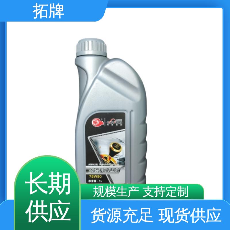 拓牌 车床轴承用油 多种规格 重负荷工业齿轮油