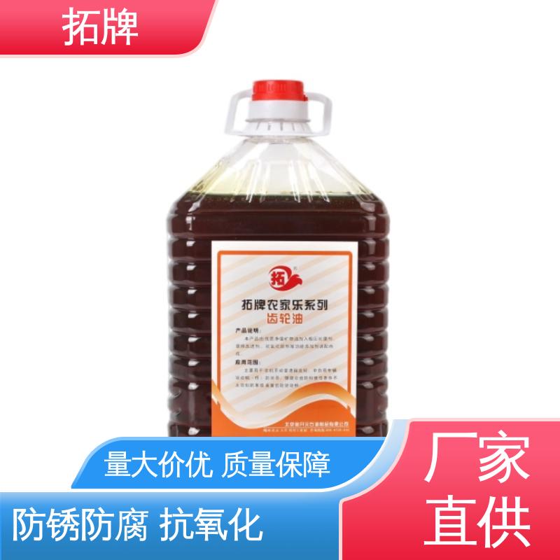 现货全国可发 手动变速箱油 液压数控润滑 拓牌