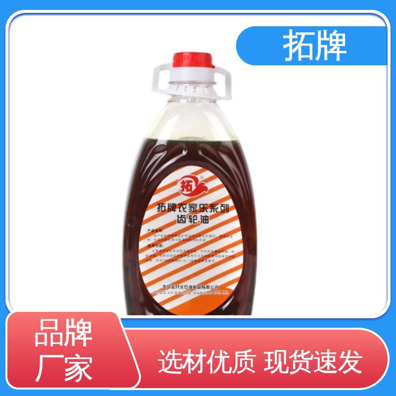 拓牌 实力厂家 驱动轴变速箱润滑油 车用齿轮油 