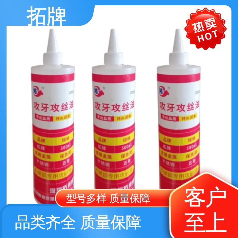 金属加工清洗 现货全国可发 微乳型切削液 拓牌