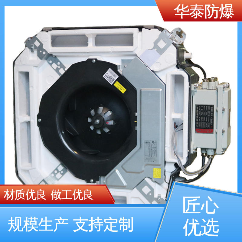 华泰电气 支持定制 现货速发 工业空调 恒温 传输稳定