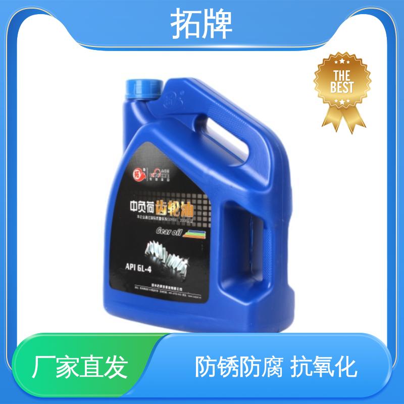 拓牌 手动变速箱油 起重机齿轮传动用油 耐高低温