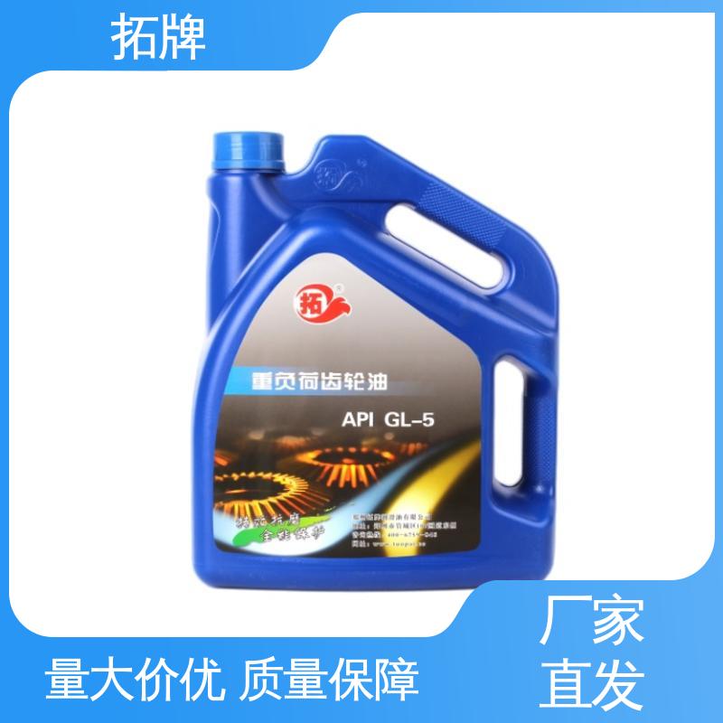  产品线齐全 车用齿轮油 减速器变速箱专用 拓牌