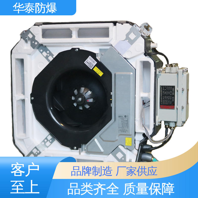 质量精选 规格齐全 工业空调 恒湿 传输稳定 华泰电气