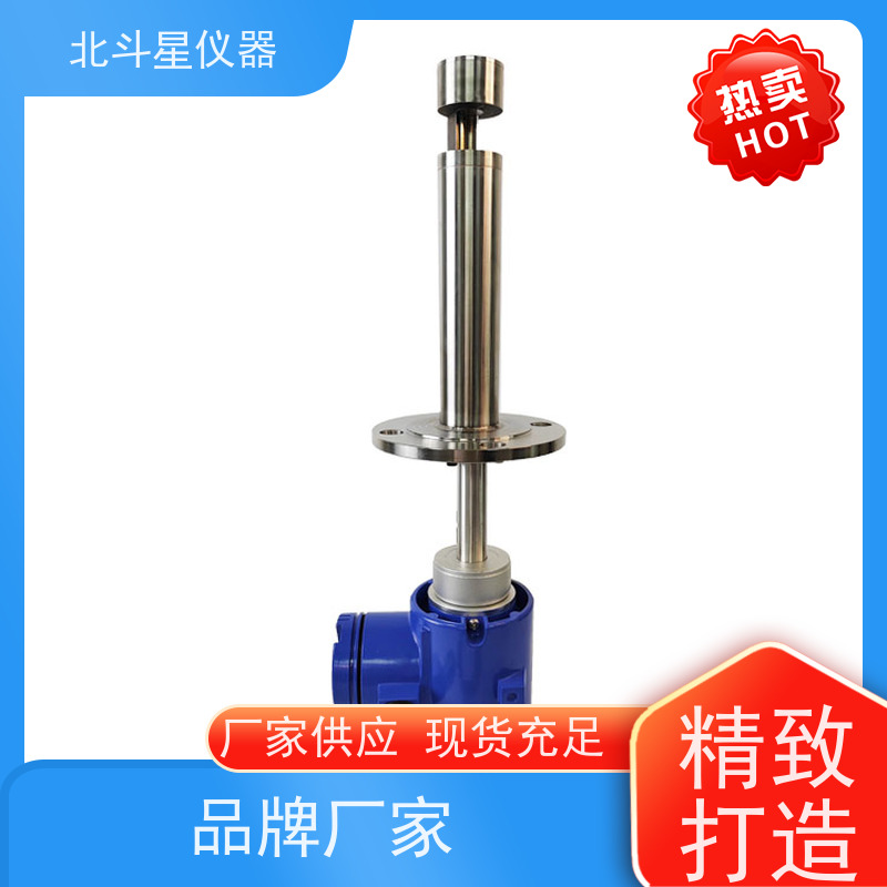 北斗星仪器 工业级 粉尘浓度变送器 RS232/485串行通信接口