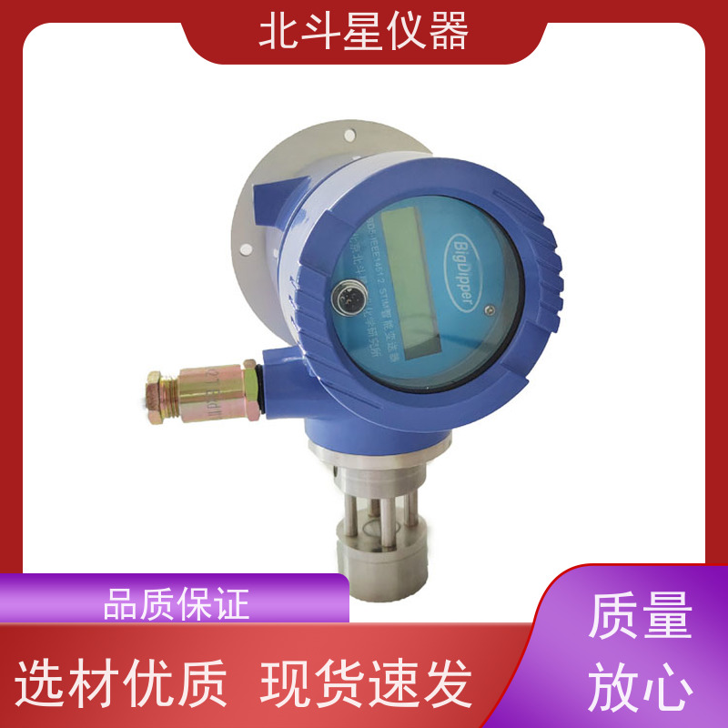 北斗星仪器 工业级 粉尘在线监测设备 电厂 化工厂等环境保护