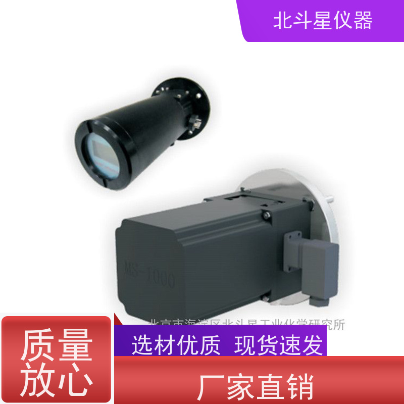 北斗星仪器 壁挂式 高浓度粉尘监测仪 纤维车间 煤矿煤尘检测