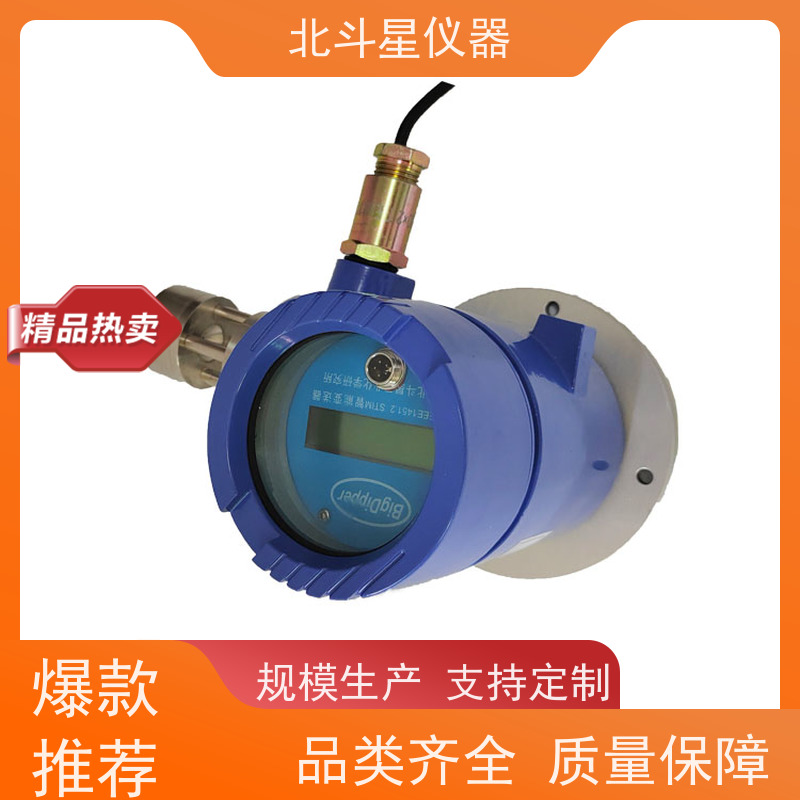 北斗星仪器 故障报警 厂家维护 油雾浓度测试仪 管道或排风设备安装