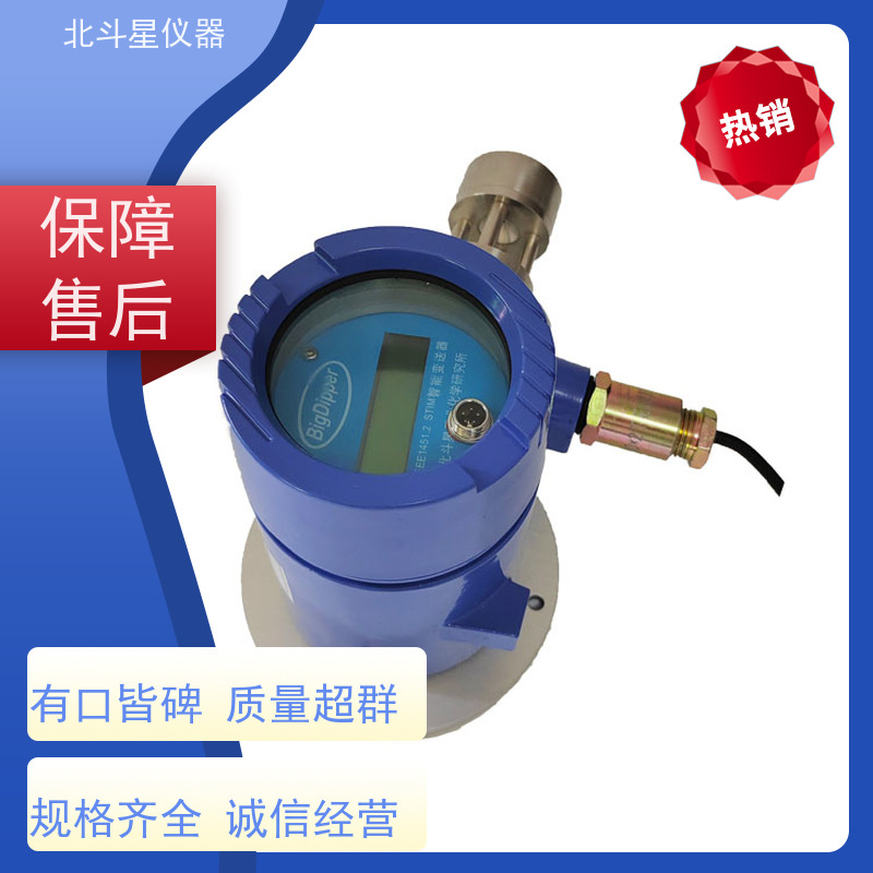 北斗星仪器 T001-BD5CMD+SPM4220 油雾浓度探测器 石油化工泄露监测