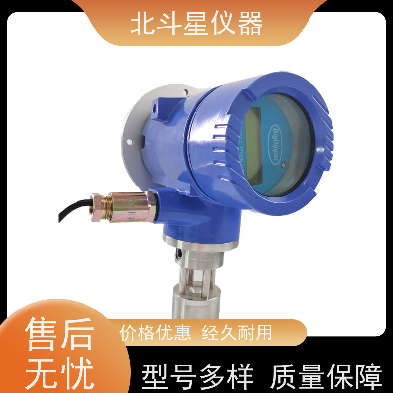 北斗星仪器在线防爆油雾检测仪 气体中矿物油浓度监测